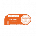 ALMUNDO logo